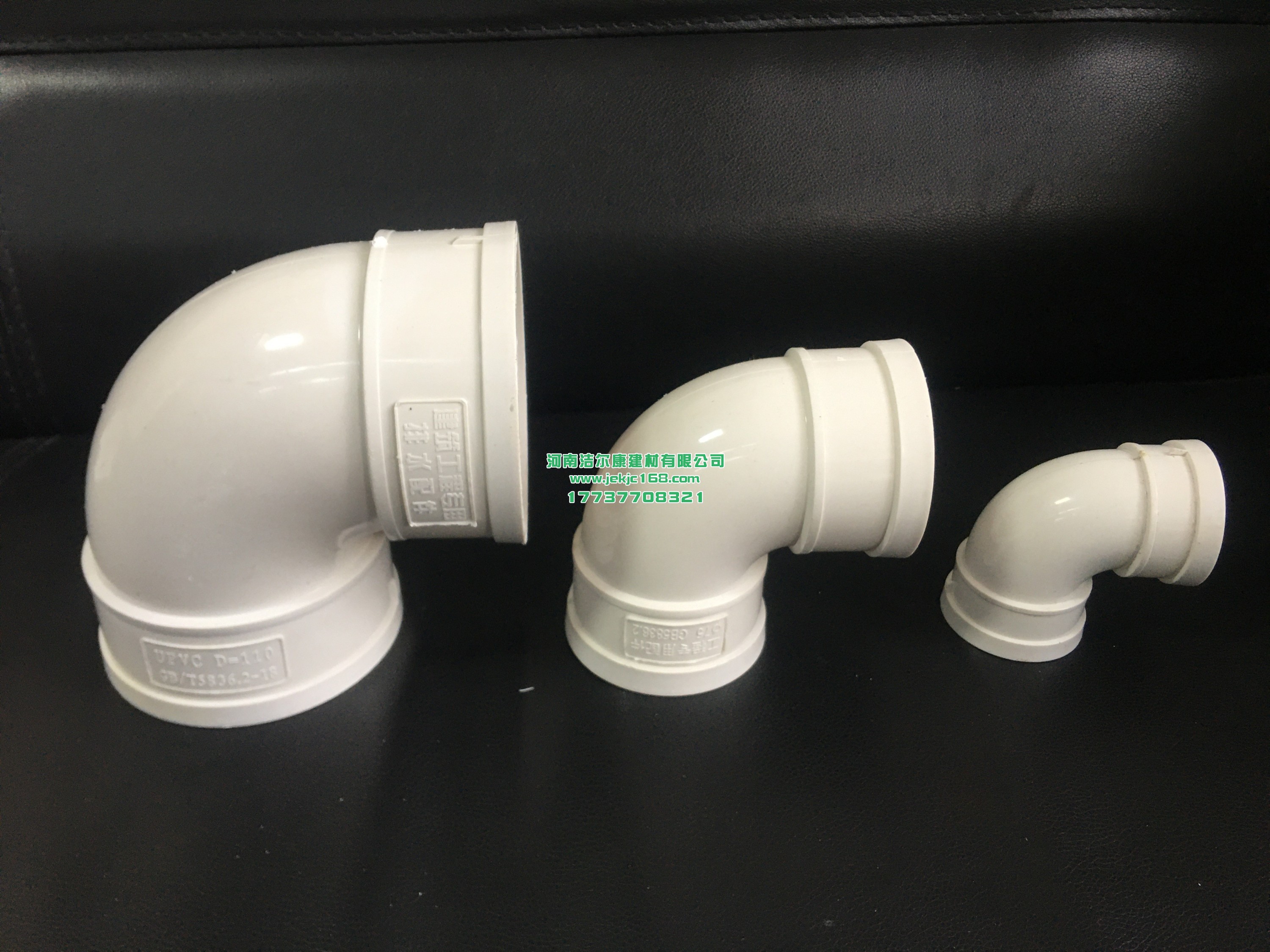 PVC管件的價格是多少？潔爾康建材告訴你