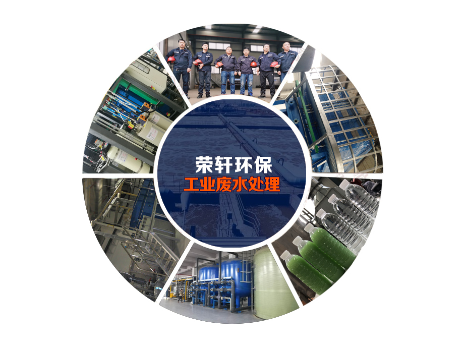 工業廢水處理2.jpg 工業廢水處理2.jpg