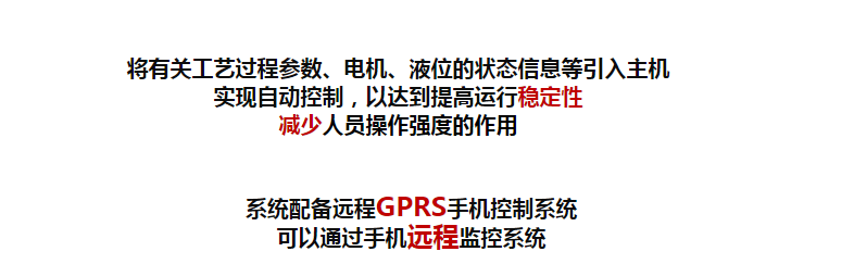 榮軒4.png 榮軒4.png