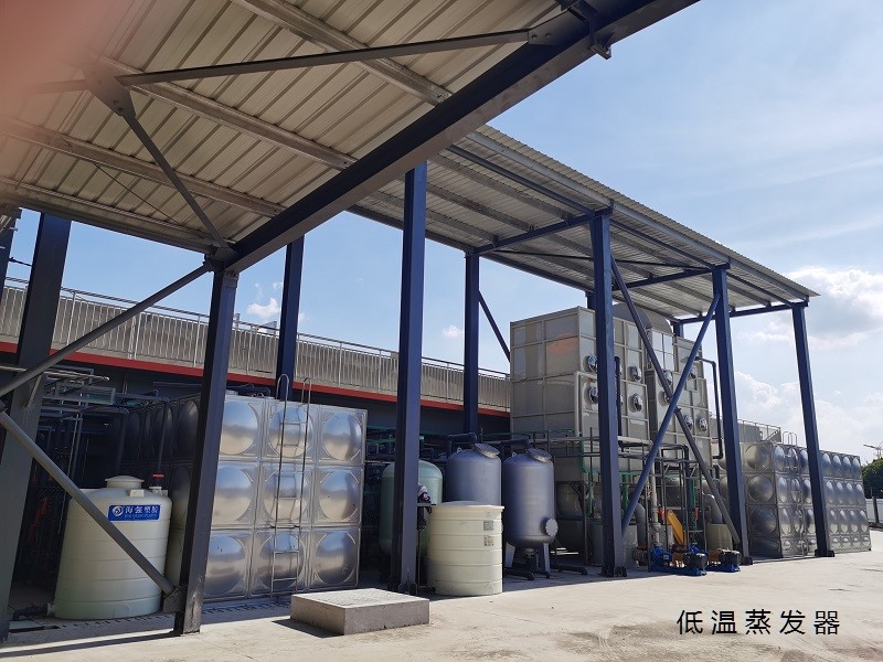 廢水零排放設�.jpg 廢水零排放設�.jpg