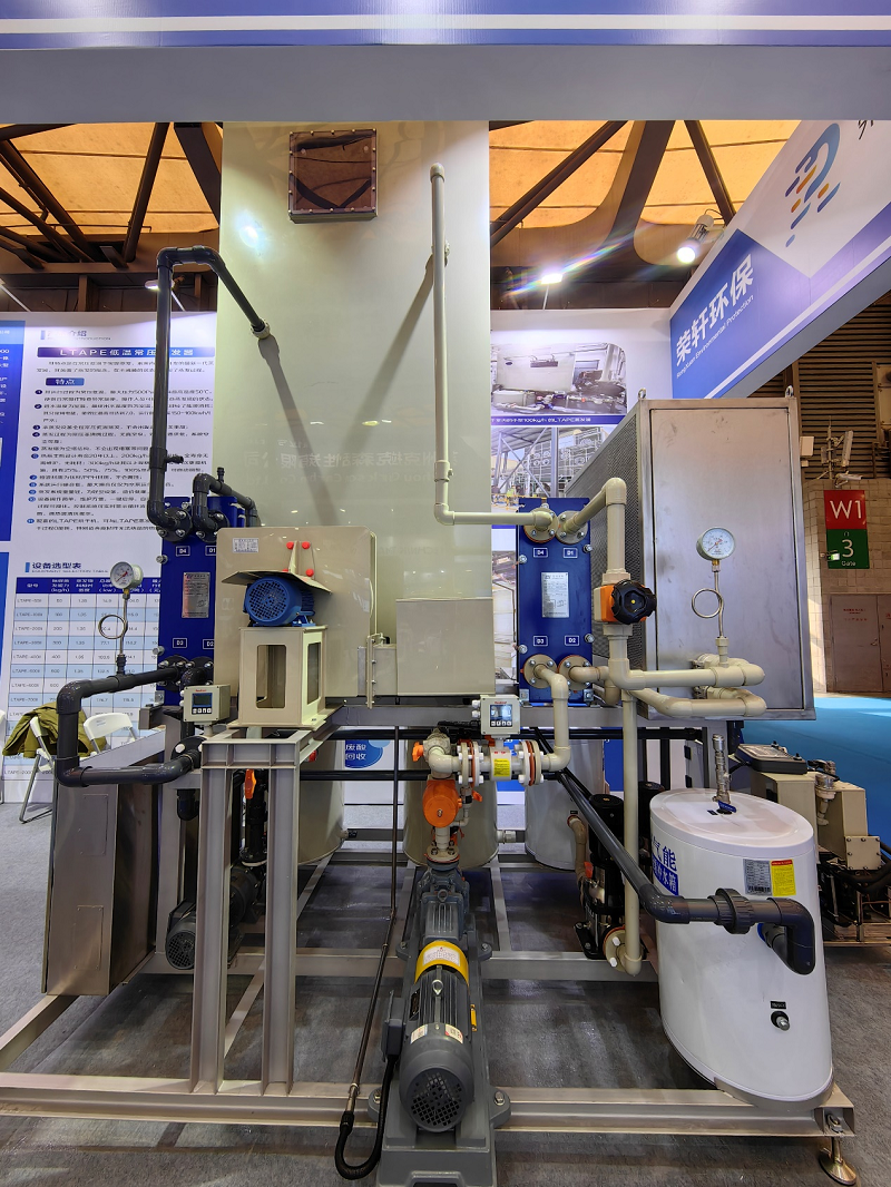 蒸發(fā)器 蒸發(fā)器