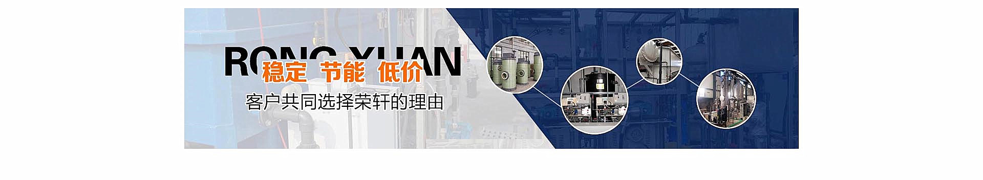 石油化工廢水處理設(shè)備 石油化工廢水處理設(shè)備